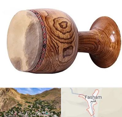 آموزشگاه تنبک در فشم