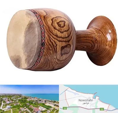 آموزشگاه تنبک در نوشهر