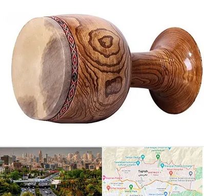 آموزشگاه تنبک در منطقه 1 تهران 