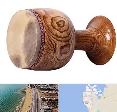 آموزشگاه تنبک در بوشهر