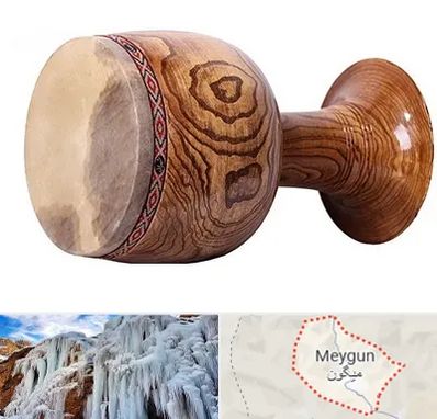 آموزشگاه تنبک در میگون