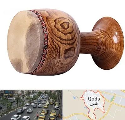 آموزشگاه تنبک در شهر قدس