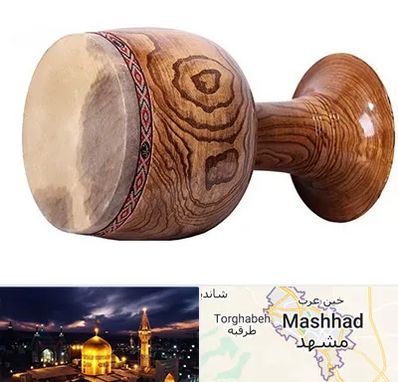 آموزشگاه تنبک در مشهد