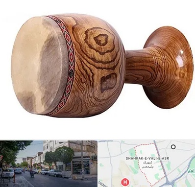 آموزشگاه تنبک در شهرک ولیعصر