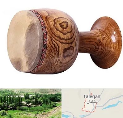 آموزشگاه تنبک در طالقان