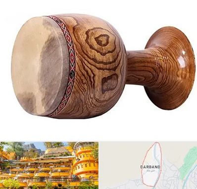 آموزشگاه تنبک در دربند