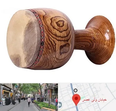 آموزشگاه تنبک در ولیعصر شهریار