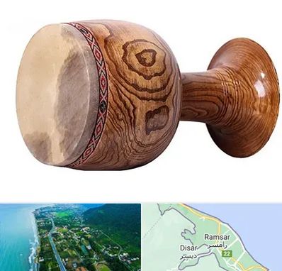 آموزشگاه تنبک در رامسر