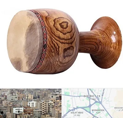 آموزشگاه تنبک در جنوب شرق تهران