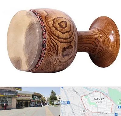 آموزشگاه تنبک در پرواز تبریز 