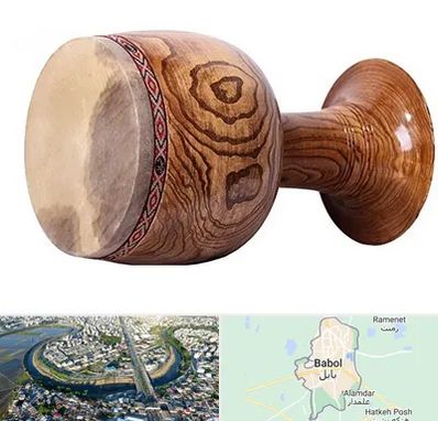 آموزشگاه تنبک در بابل