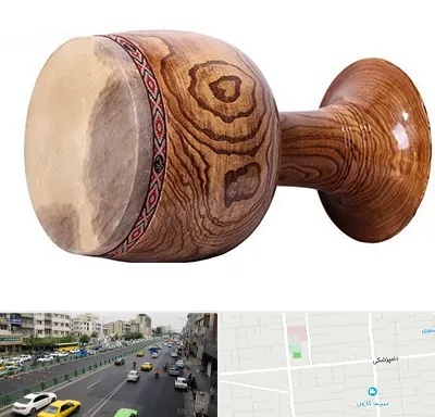 آموزشگاه تنبک در خیابان دامپزشکی