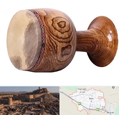آموزشگاه تنبک در بم