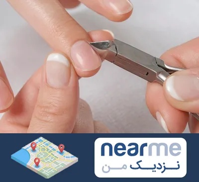 مانیکور روسی در نزدیک من