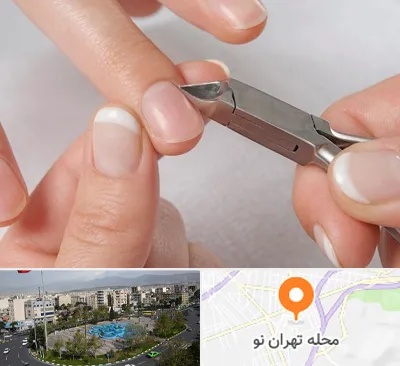 مانیکور روسی در تهران نو