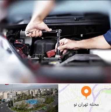 باتری فروشی سیار در تهران نو