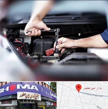 باتری فروشی سیار در امین حضور