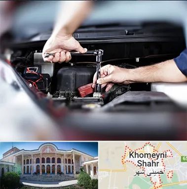 باتری فروشی سیار در خمینی شهر