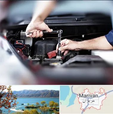 باتری فروشی سیار در مریوان