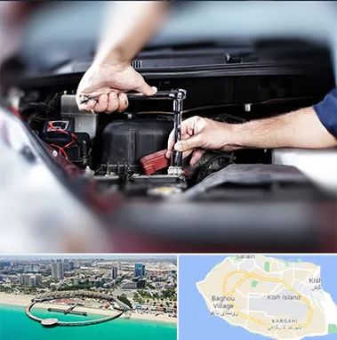 باتری فروشی سیار در کیش