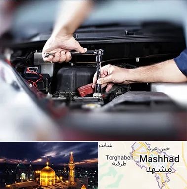 باتری فروشی سیار در مشهد