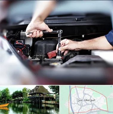 باتری فروشی سیار در صومعه سرا