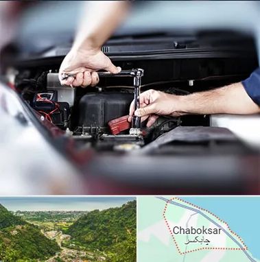 باتری فروشی سیار در چابکسر