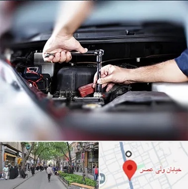 باتری فروشی سیار در ولیعصر شهریار