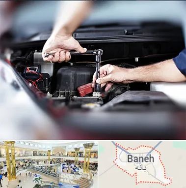 باتری فروشی سیار در بانه