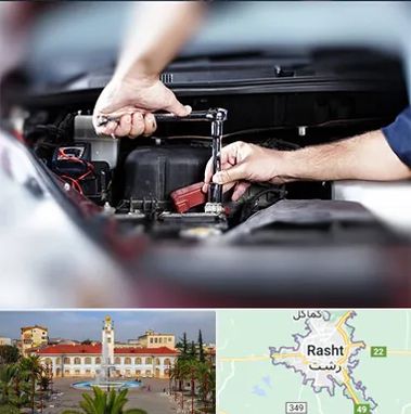 باتری فروشی سیار در رشت