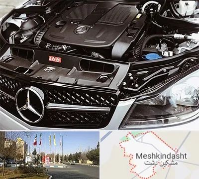 لوازم یدکی بنز در مشکین دشت