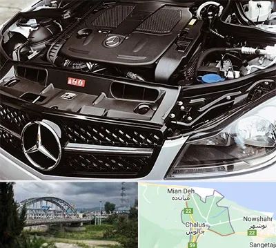 لوازم یدکی بنز در چالوس