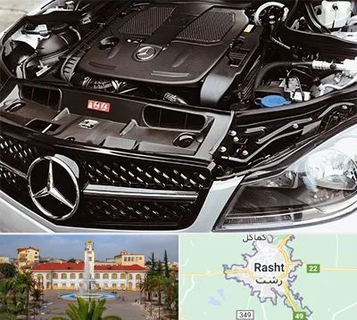 لوازم یدکی بنز در رشت