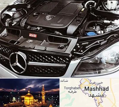 لوازم یدکی بنز در مشهد