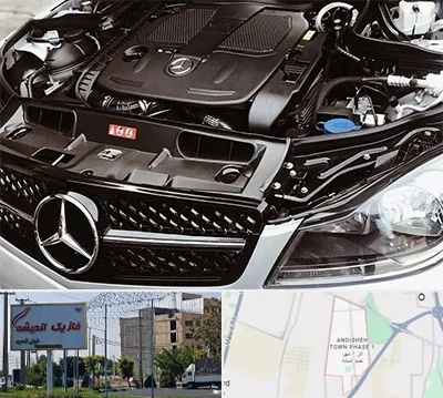 لوازم یدکی بنز در فاز یک اندیشه