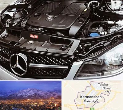 لوازم یدکی بنز در کرمانشاه