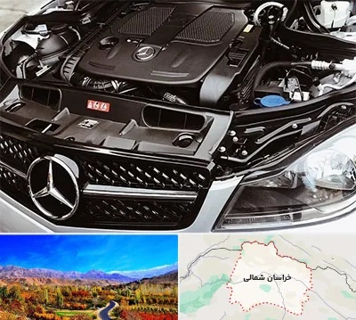 لوازم یدکی بنز در خراسان شمالی