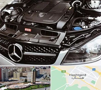 لوازم یدکی بنز در هشتگرد