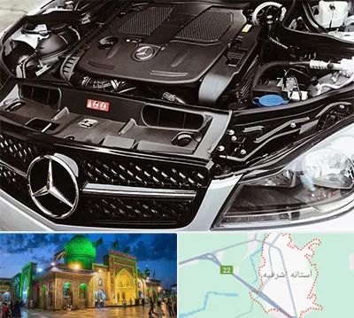 لوازم یدکی بنز در آستانه اشرفیه