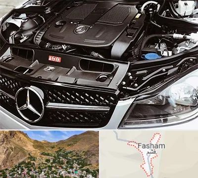 لوازم یدکی بنز در فشم