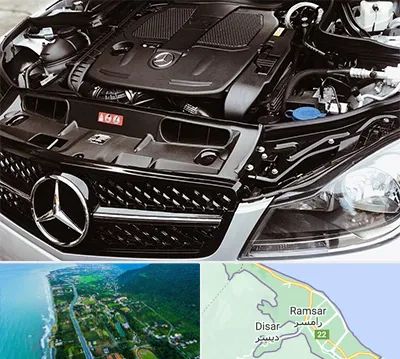 لوازم یدکی بنز در رامسر