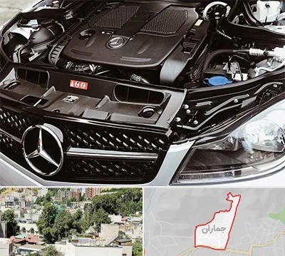 لوازم یدکی بنز در جماران