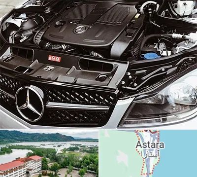 لوازم یدکی بنز در آستارا