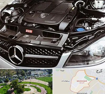 لوازم یدکی بنز در مهرشهر کرج 