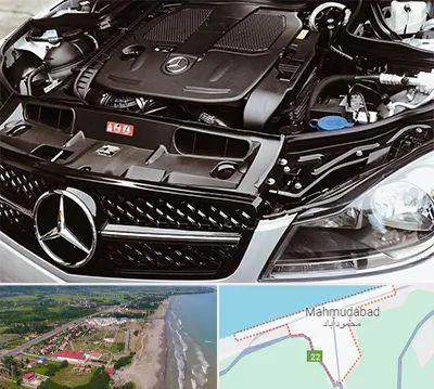 لوازم یدکی بنز در محمودآباد