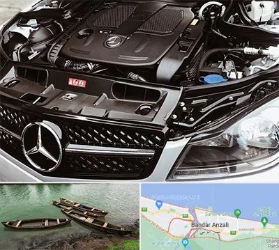 لوازم یدکی بنز در بندر انزلی