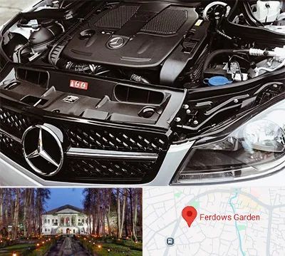 لوازم یدکی بنز در باغ فردوس