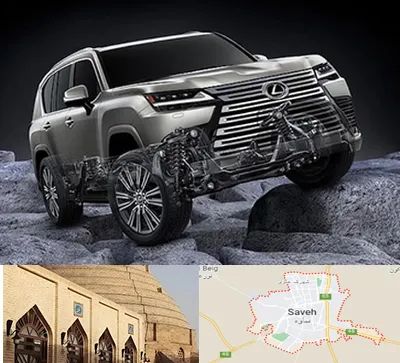 لوازم یدکی لکسوس در ساوه