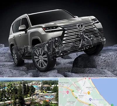 لوازم یدکی لکسوس در رودسر