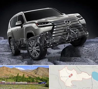لوازم یدکی لکسوس در خاش